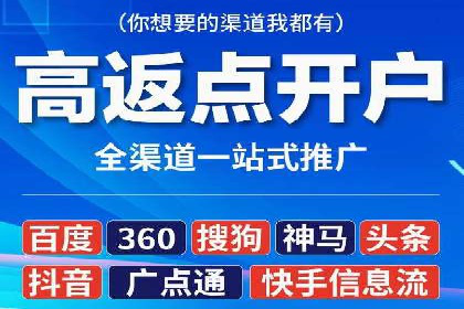 案例分享：低成本百度关键词推广策略